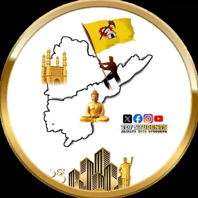 Tdp Students profile