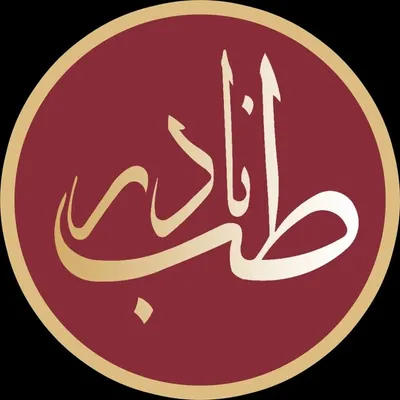 کلینیک طب نادر profile