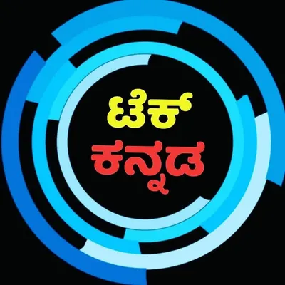 ಟೆಕ್ ಕನ್ನಡ profile