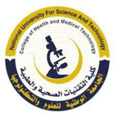 طلبة كلية التقنيات الطبية والصحية في الجامعة الوطنية profile