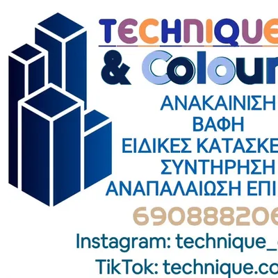 Technique & Colour profile