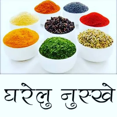 घरेलू नुस्खे profile