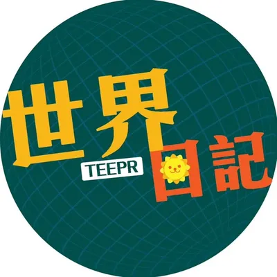 TEEPR 世界日記 profile