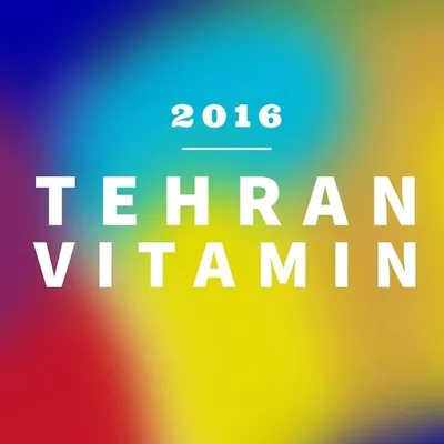 تهران ویتامین profile