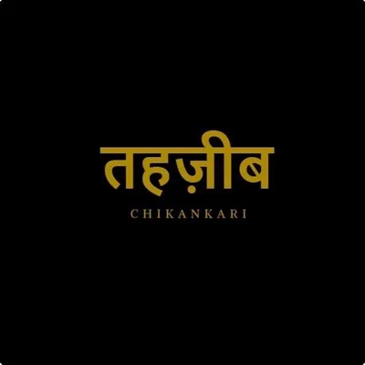 Tehzeeb Lucknawi Chikankari profile