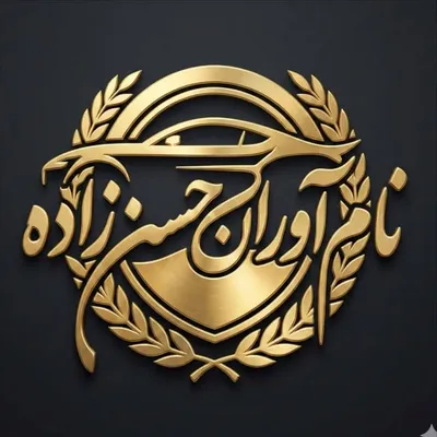 خرید و فروش خودرو های منطقه آزاد / گذر موقت profile