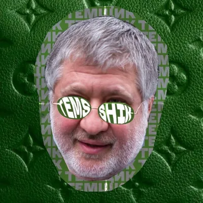 💸ЖИЗНЬ УКРАИНСКОГО ТЕМЩИКА💸 profile