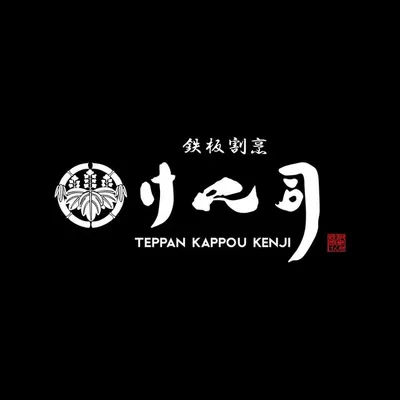 Teppan Kappou Kenji profile
