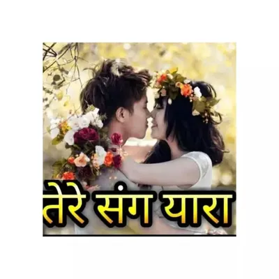 Tere_Sang_Yaara ๐ profile