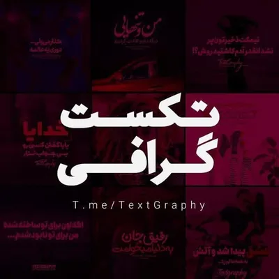 ویدیو های جذاب🤌😋 profile