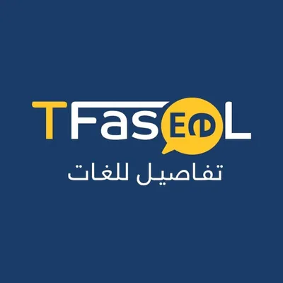 مركز تفاصيل للتدريب profile