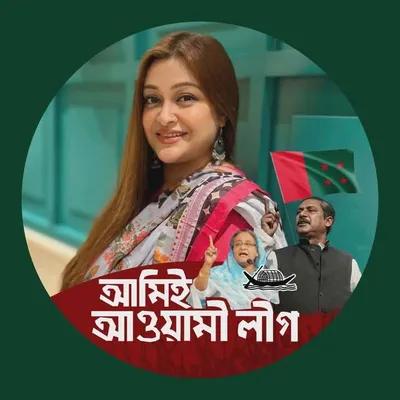 Tahseen Bahar profile