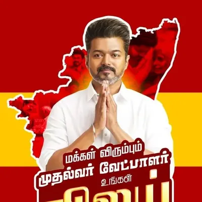 THALAPATHY TALKIES profile