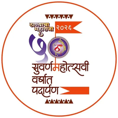 Thanyacha Maharaja profile