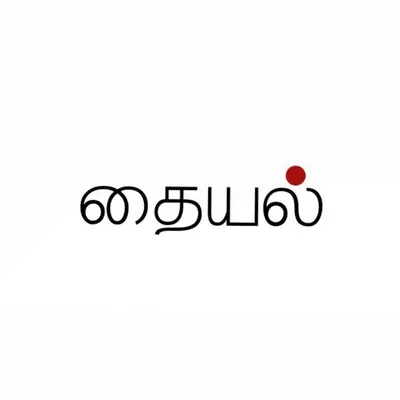 Thayyal profile