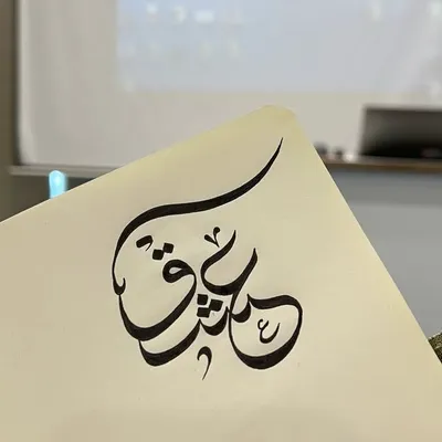 الریم profile