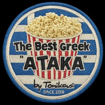 The Best Greek "ATAKA"ยฎ ๐๐ฌ๐ฅ๐บ๐ฌ๐ท profile