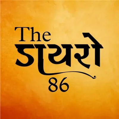 ।। The Dayro 86 ।।🚩 profile