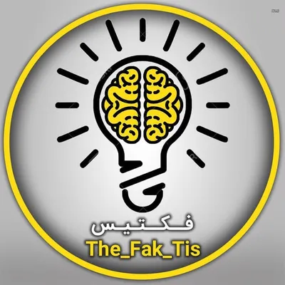 The Fak Tis | مجله دانستنى profile