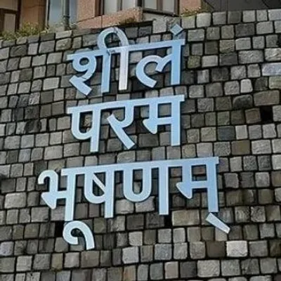 INDIAN ASSOCIATION SERVICE profile