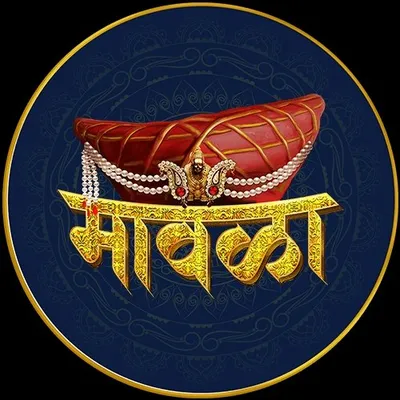 The Mawala profile