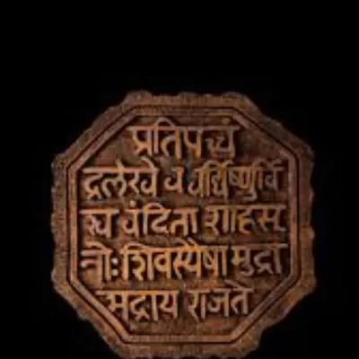 THE RAAJMUDRA profile