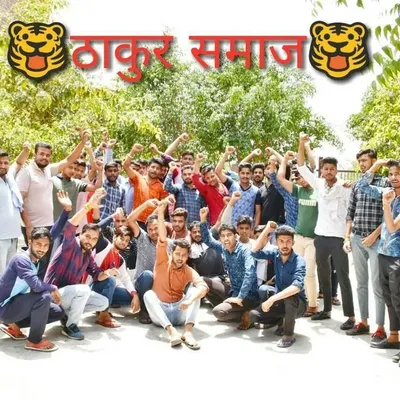 ठाकुर कम्युनिटी बागपत profile