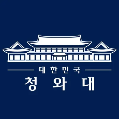 문재인정부 청와대 profile