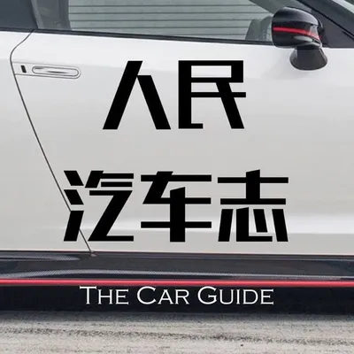 TheCarGuide profile