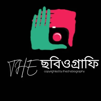 The ছবিওগ্রাফি profile
