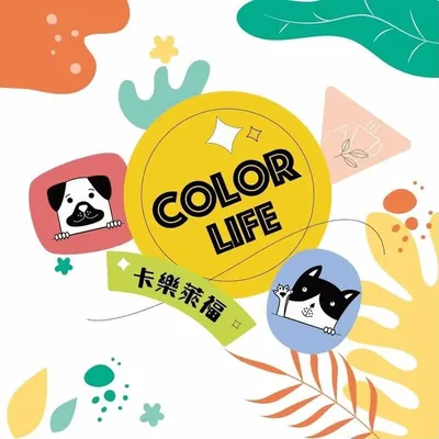 Color Life 卡樂萊福 profile