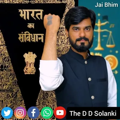 The D D Solanki profile