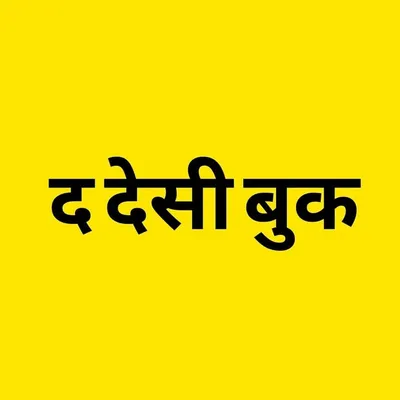 The Desi Book profile