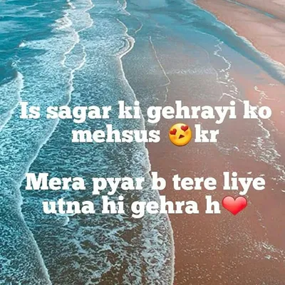 Toota dil ki tooti hue bate profile