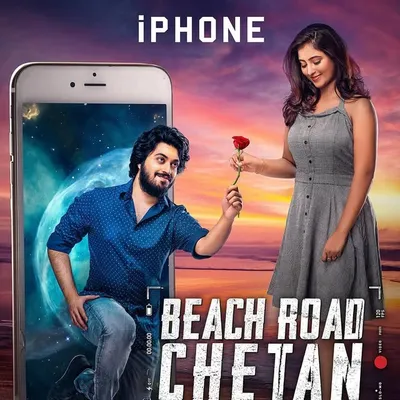 Beach Road Chetan profile