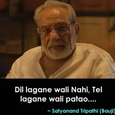 Khote Nawab profile