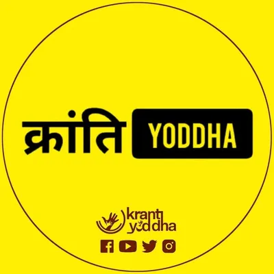 Indigenous KrantiYoddha profile