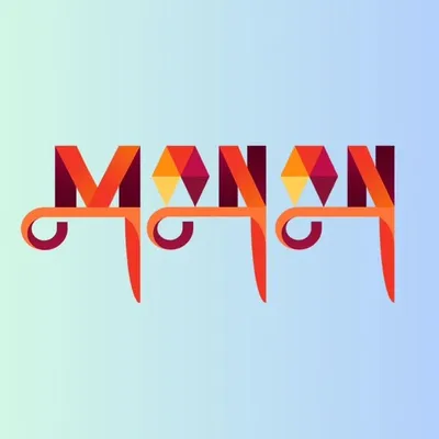 The Manan profile