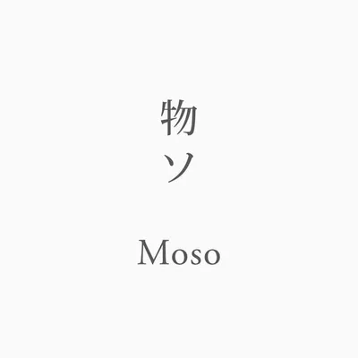Moso profile