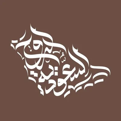 The Saudi Spirit profile