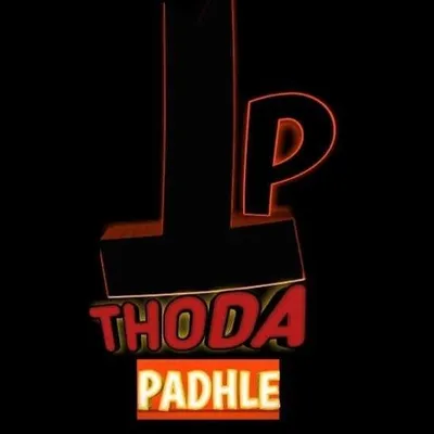 thoda padhle profile