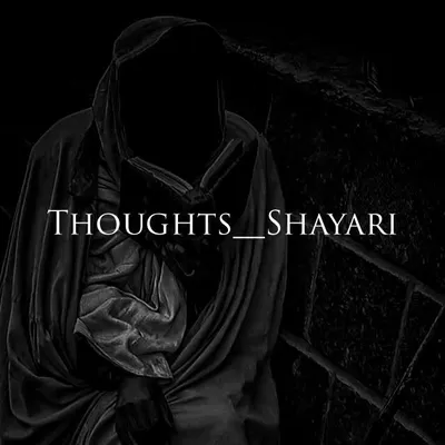 🔵 Shayari Thoughts®️ profile