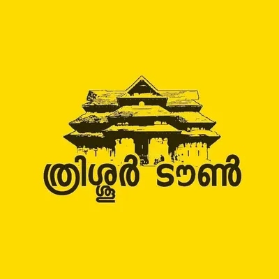 Thrissur town profile