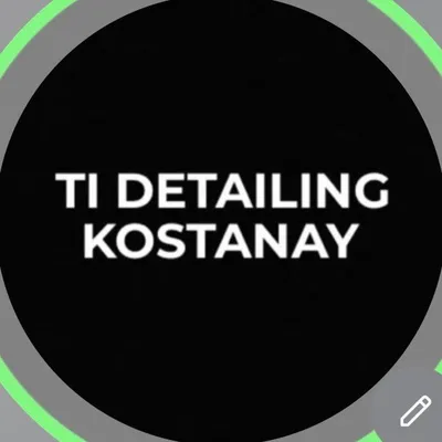 Детейлинг центр Костанай profile
