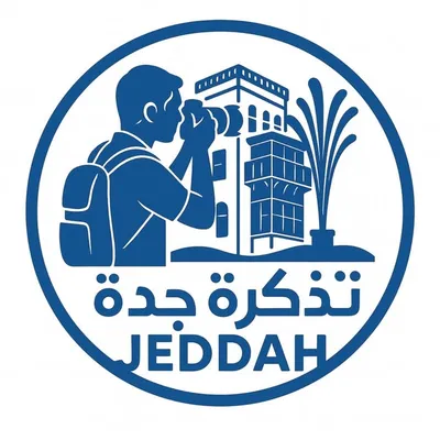 تذكرة جدة profile
