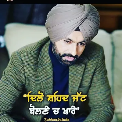 tiger_jatt profile