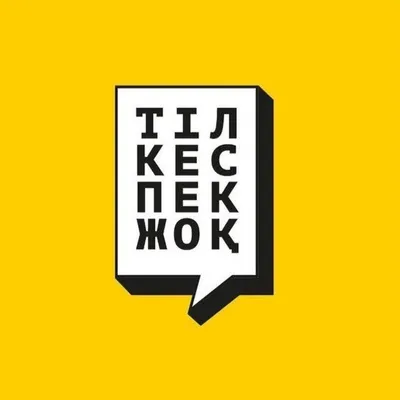 Тіл кеспек жоқ profile