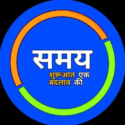 Upsc | Ssc | Bank | Railway | Timeforchanges profile