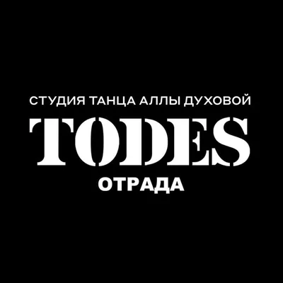 Тодес Отрада profile
