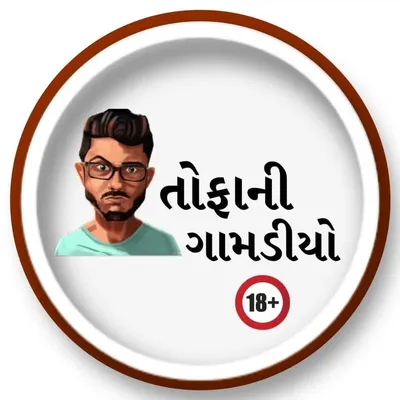 તોફાની ગામડિયો...❤ profile